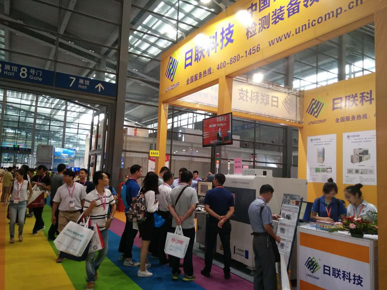  恭贺日联科技荣获智能装备“工业设计红帆奖”金奖