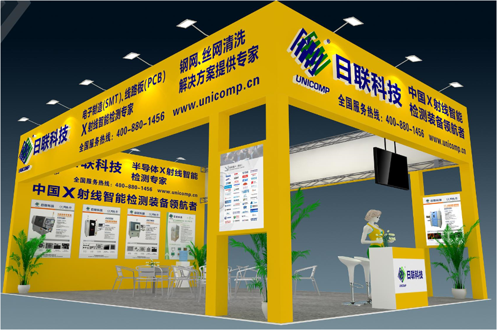 日联科技【1C35】与您相约2017 NEPCON South China电子展