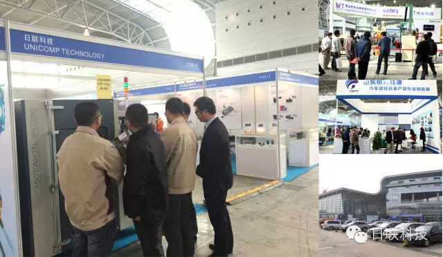 日联科技工业X射线检测装备上海汽车精密压铸展大放异彩