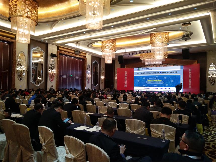 喜讯！日联在线X-ray点料机荣获“2017中国SMT创新成果奖”