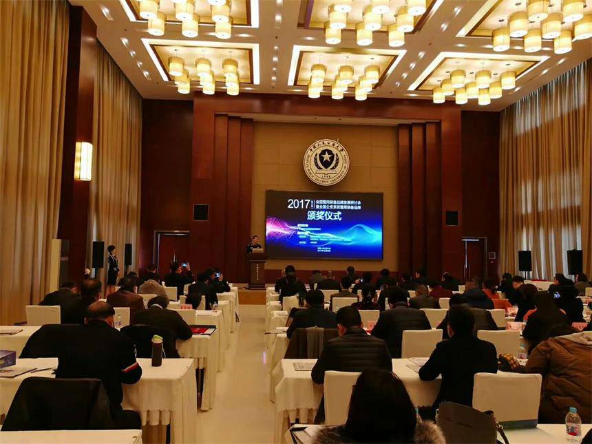 喜讯！日联科技荣获“2017年全国公安系统警用装备推荐品牌”