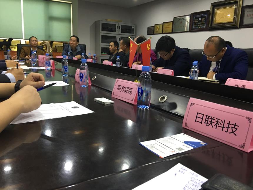 祝贺日联科技荣获“2017年中国警用装备十大品牌”