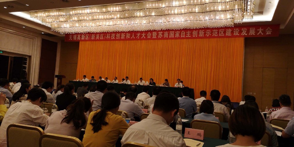 喜讯！日联科技荣获“无锡科技小巨人企业”荣誉称号