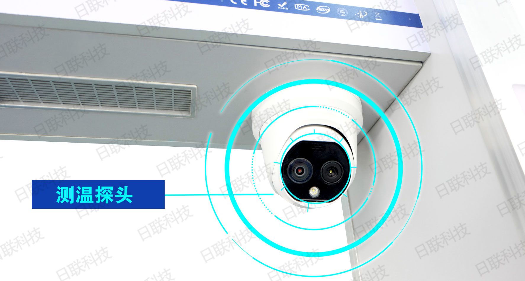 日联科技测温安检门