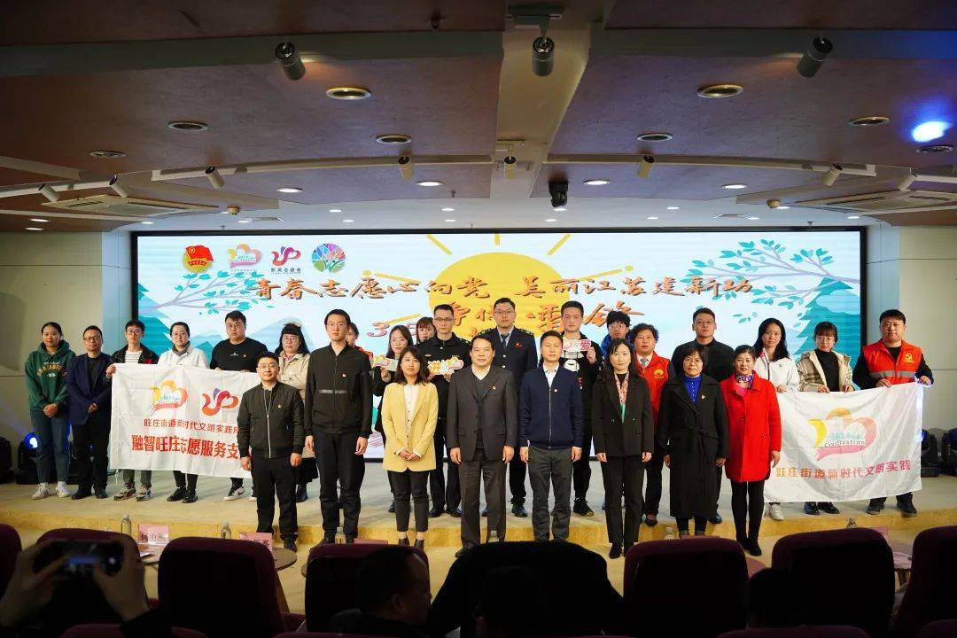 日联科技团支部荣获“青年文明号”，展现当代青年风采